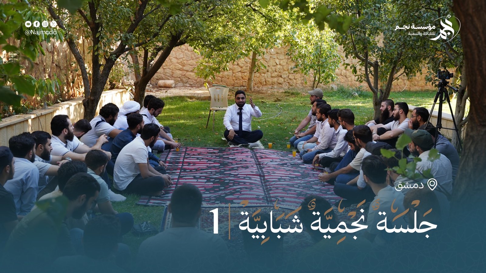 كيف تبدأ نواةً طلابيةً في جامعتك