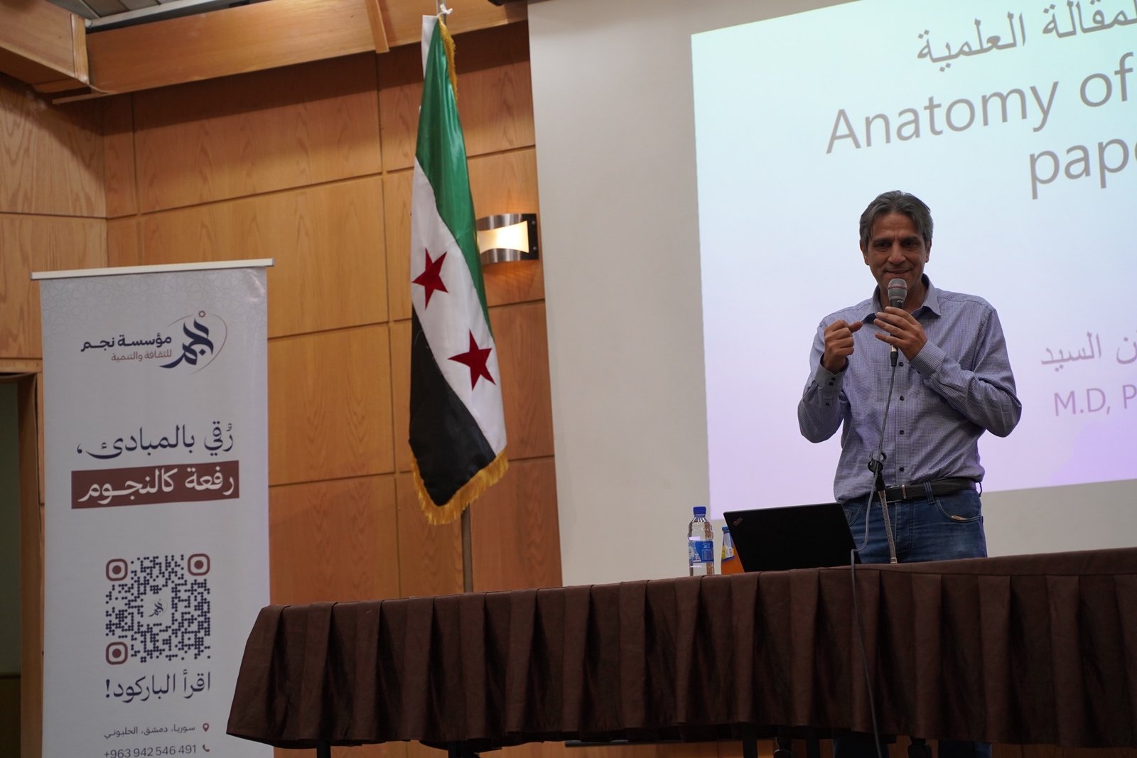 ندوة الثقافة ووعي الطالب